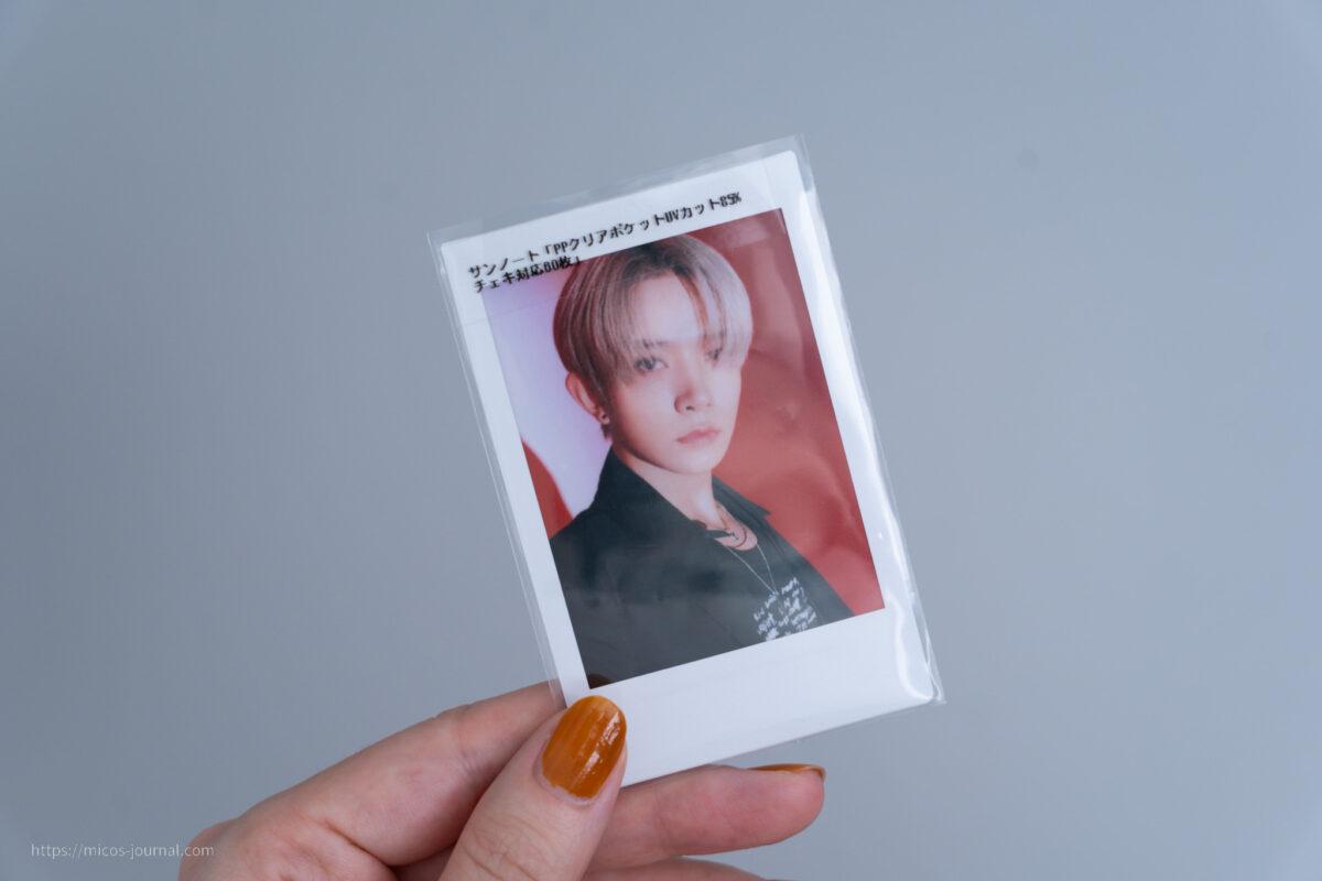 【セリアチェキスリーブ】PPクリアポケットUVカット85%チェキ対応使用感レビュー | 推し活情報メディア mico's journal