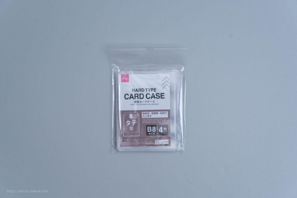 硬質カードケーストップB84枚