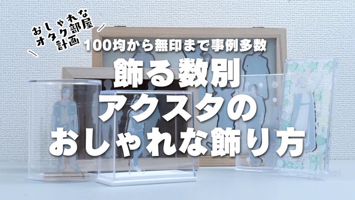 長崎県立大学 石田聖