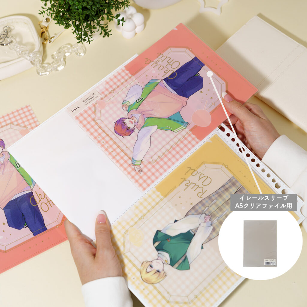 保護スリーブに入れたまま収納できる便利設計