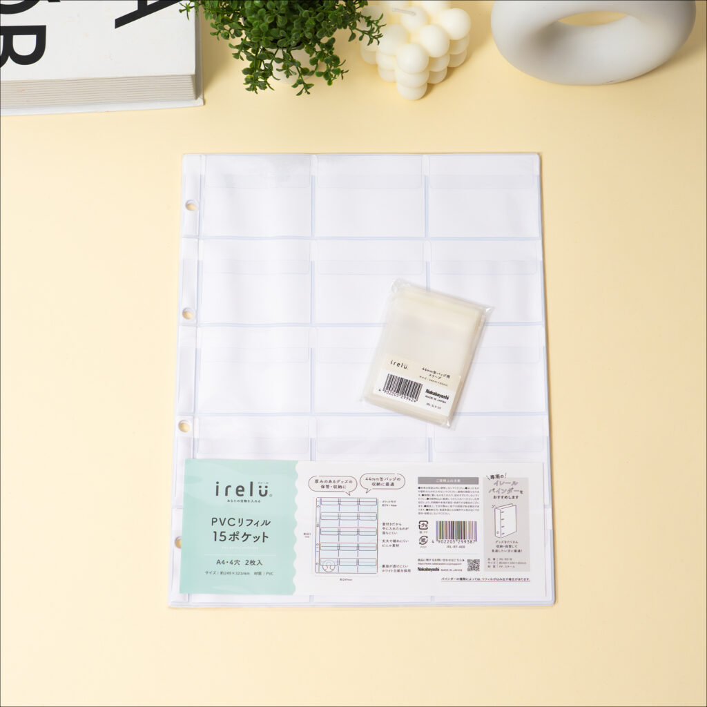 イレール PVCリフィル 15ポケット