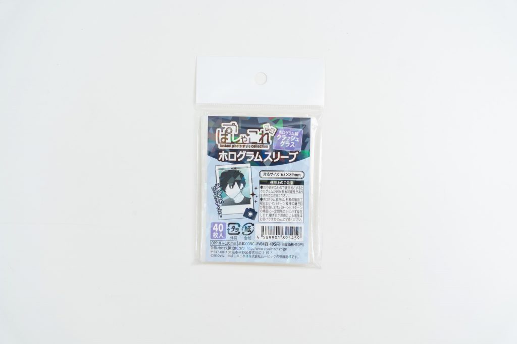 ジャニーズミニフォト ぱしゃこれ ぱしゃっつ用トレカスリーブ8種徹底検証 Mico S Journal