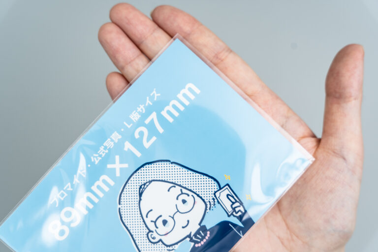 ブロマイド収納におすすめのスリーブ&L版写真用アルバム 推し活情報メディア mico's journal ブロマイド収納におすすめのスリーブ&L版写真用アルバム 推し活情報メディア mico's journal