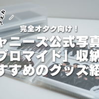 サムネイル-13-200x200.png